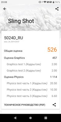 Праздник в начальном сегменте: Alcatel 1s 2019