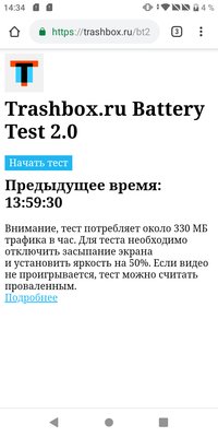 Праздник в начальном сегменте: Alcatel 1s 2019