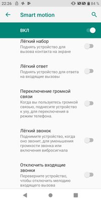 Праздник в начальном сегменте: Alcatel 1s 2019