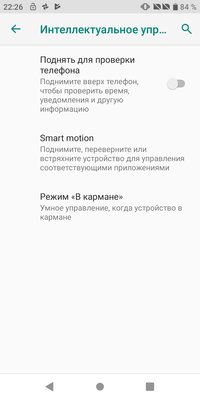 Праздник в начальном сегменте: Alcatel 1s 2019