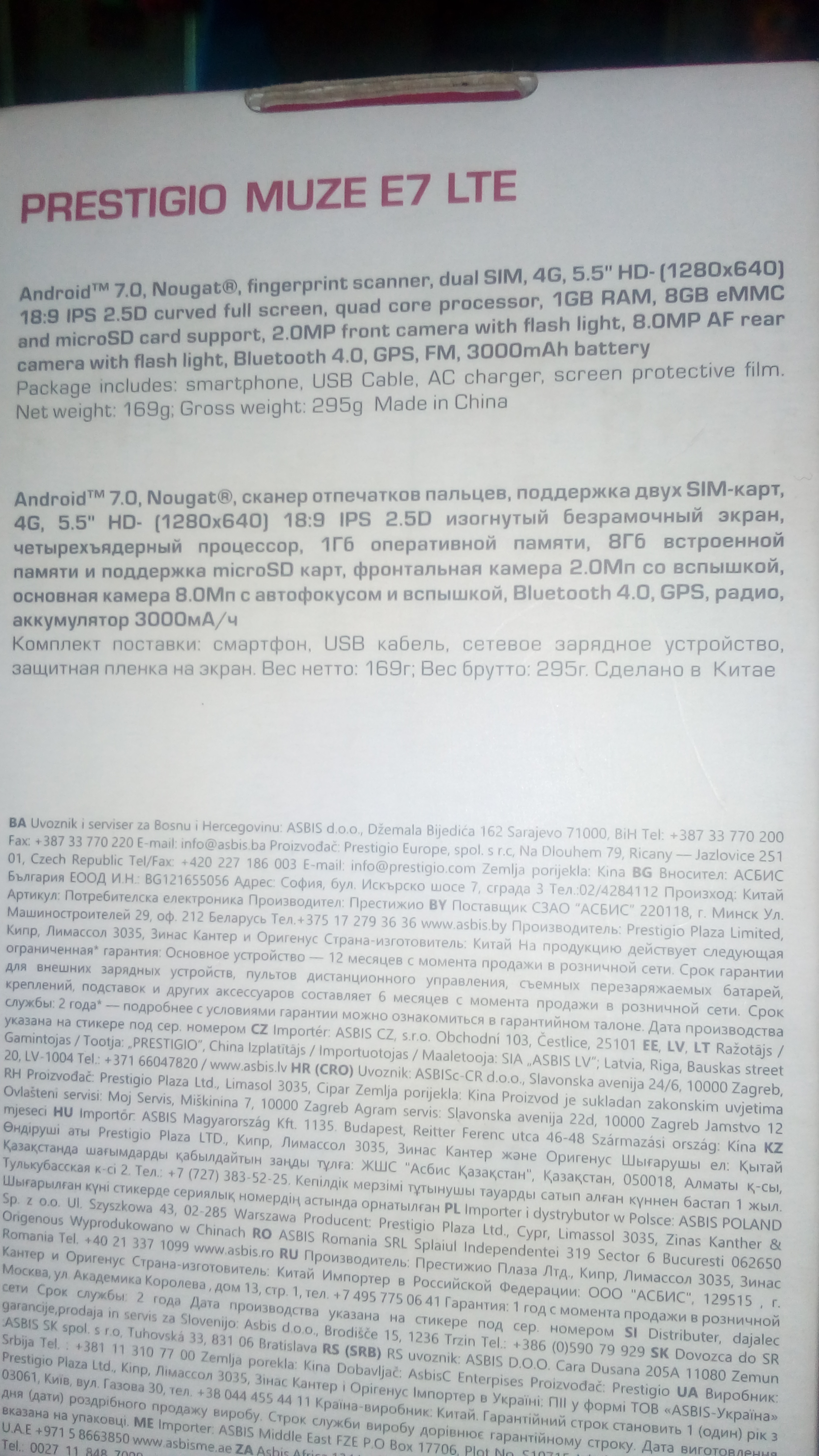 Перезагрузка без причины. Скриншот 1