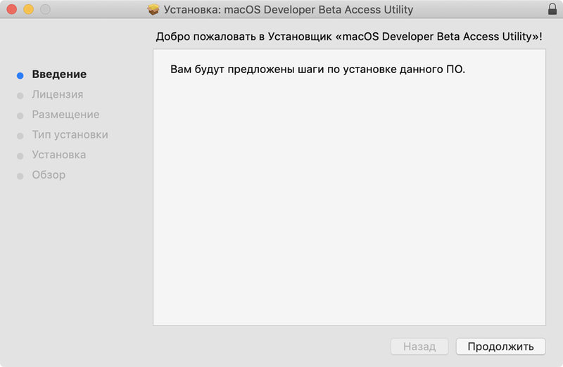 Почему я откатился с macOS 10.15 Catalina и как это сделать