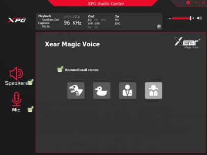И усилитель в комплекте: ADATA XPG EMIX H30
