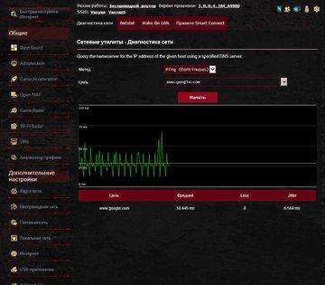 Обзор роутера ASUS ROG Rapture GT-AC2900