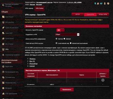 Обзор роутера ASUS ROG Rapture GT-AC2900