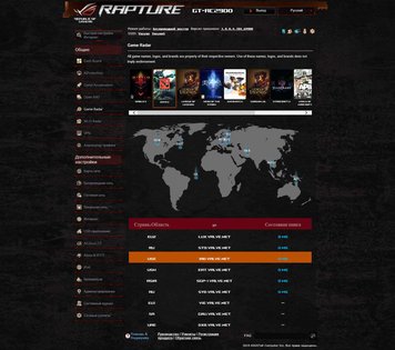 Обзор роутера ASUS ROG Rapture GT-AC2900