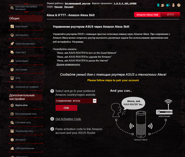 Обзор роутера ASUS ROG Rapture GT-AC2900