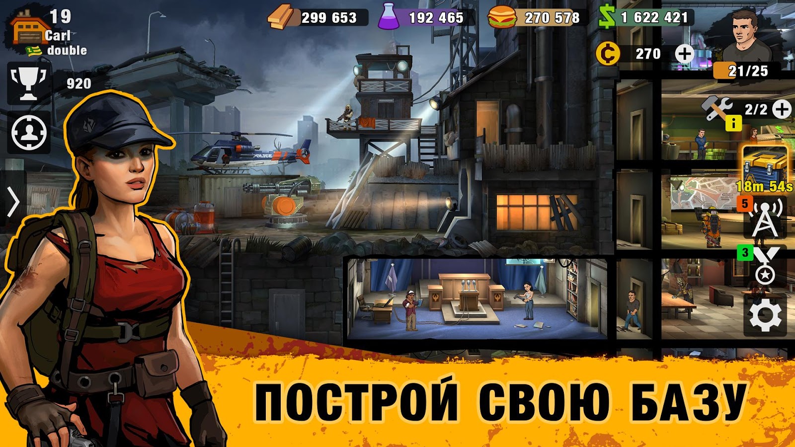 Zero City 1.72.0. Скриншот 15
