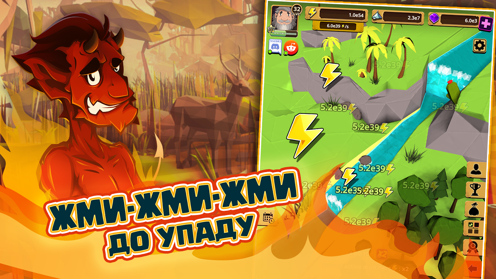 Almighty – кликер в роли Бога 3.33.0. Скриншот 6