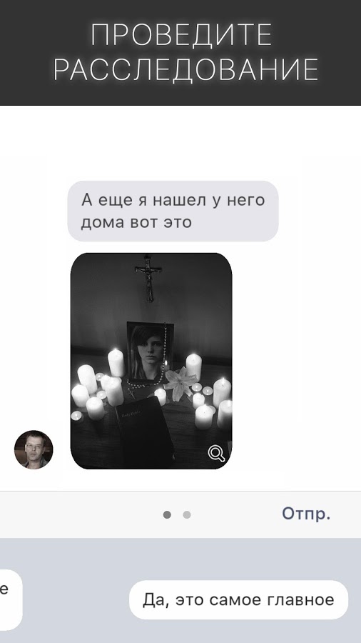 Sentence 1.255.537. Скриншот 2
