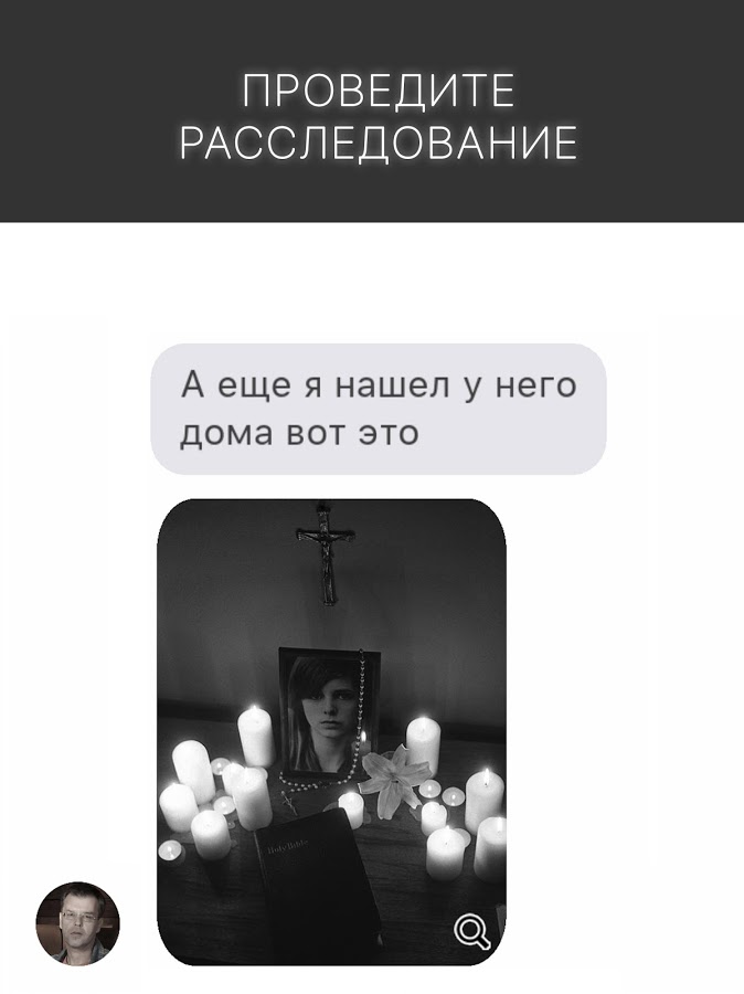Sentence 1.255.537. Скриншот 6