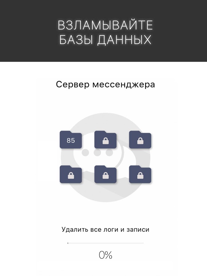 Sentence 1.255.537. Скриншот 7