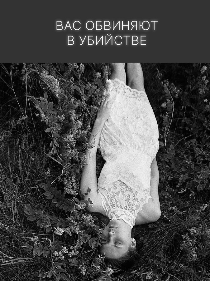 Sentence 1.255.537. Скриншот 9