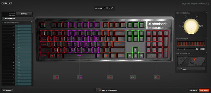 Обзор клавиатуры Steelseries Apex 150: весомый аргумент в сторону мембраны