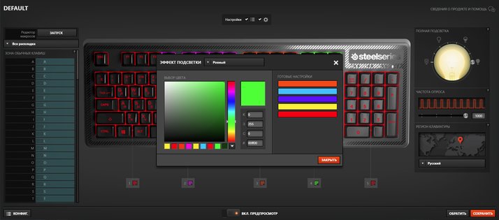 Обзор клавиатуры Steelseries Apex 150: весомый аргумент в сторону мембраны