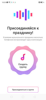 Носорог без рога: знакомимся с OPPO Reno Z — Управление и ОС. 16