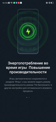 Носорог без рога: знакомимся с OPPO Reno Z — Управление и ОС. 26