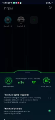 Носорог без рога: знакомимся с OPPO Reno Z — Управление и ОС. 28
