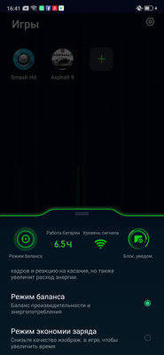 Носорог без рога: знакомимся с OPPO Reno Z — Управление и ОС. 29