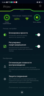 Носорог без рога: знакомимся с OPPO Reno Z — Управление и ОС. 32