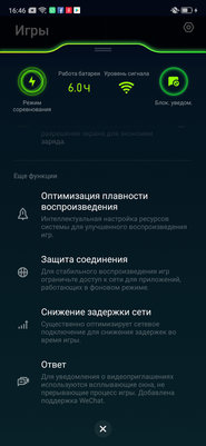 Носорог без рога: знакомимся с OPPO Reno Z — Управление и ОС. 33