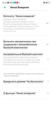 Носорог без рога: знакомимся с OPPO Reno Z — Управление и ОС. 55