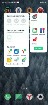 Носорог без рога: знакомимся с OPPO Reno Z — Управление и ОС. 51