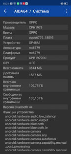 Носорог без рога: знакомимся с OPPO Reno Z — Мощность и железо. 2