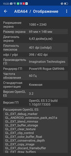 Носорог без рога: знакомимся с OPPO Reno Z — Мощность и железо. 3