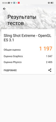 Носорог без рога: знакомимся с OPPO Reno Z — Мощность и железо. 17