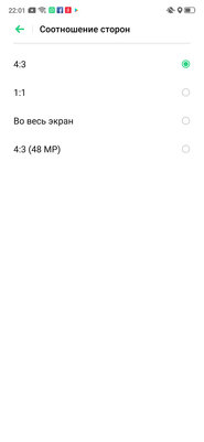 Носорог без рога: знакомимся с OPPO Reno Z — Камеры и фотовозможности. 14
