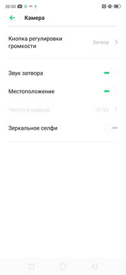 Носорог без рога: знакомимся с OPPO Reno Z — Камеры и фотовозможности. 41