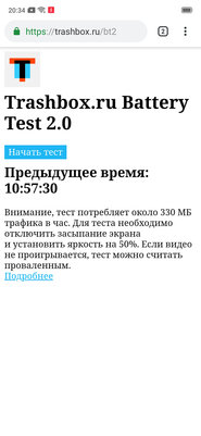 Носорог без рога: знакомимся с OPPO Reno Z — Аккумулятор. 2