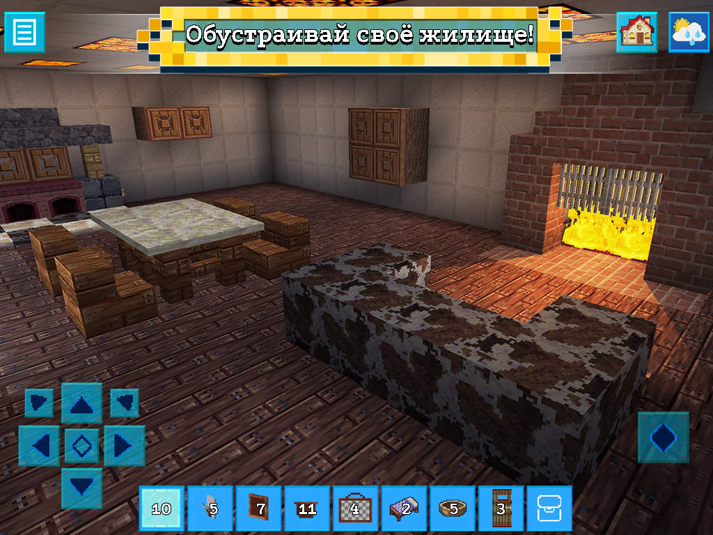 RealmCraft 6.5.9. Скриншот 8