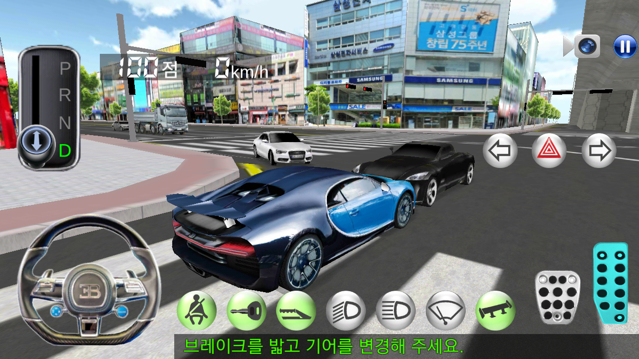 3D Driving Class 36.1. Скриншот 4