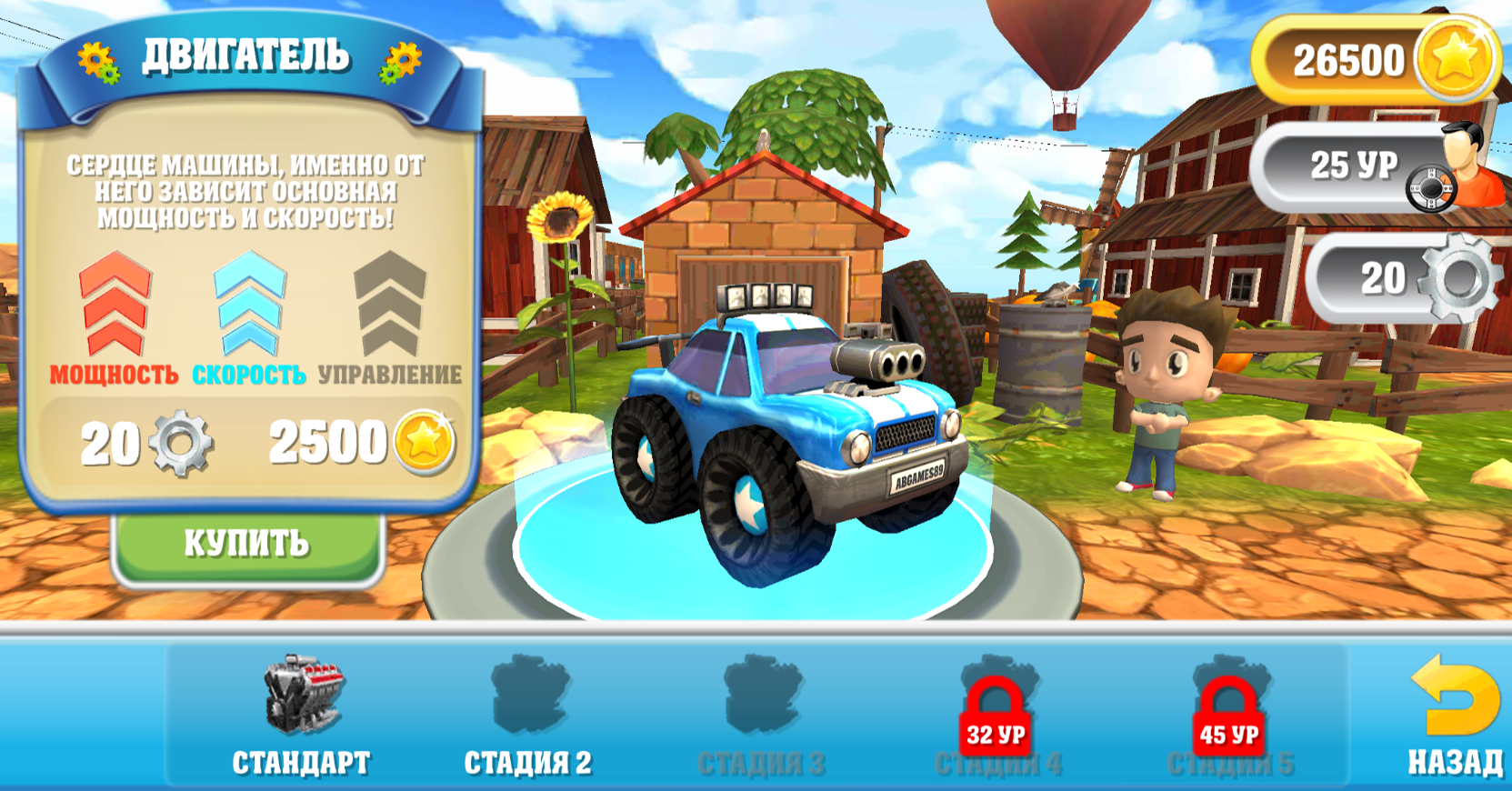 Cartoon Hot Racer 3D 1.5. Скриншот 2