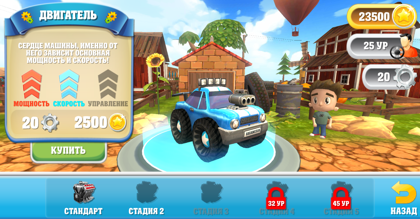 Cartoon Hot Racer 3D 1.5. Скриншот 3