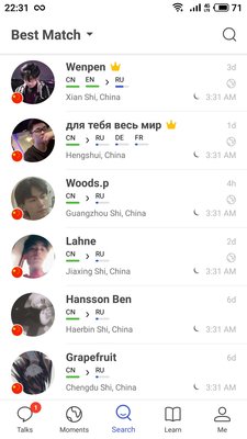 Топ-6 лучших приложений для изучения китайского языка на Android