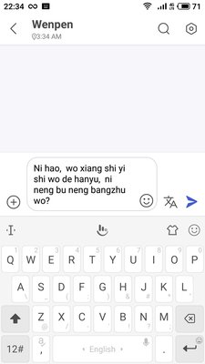 Топ-6 лучших приложений для изучения китайского языка на Android