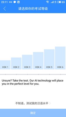 Топ-6 лучших приложений для изучения китайского языка на Android