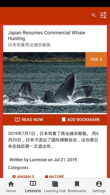 Топ-6 лучших приложений для изучения китайского языка на Android