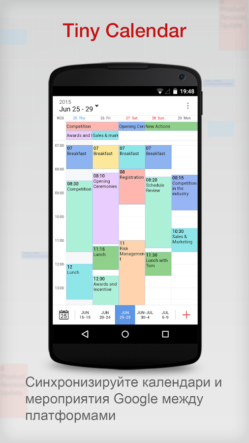 Tiny Calendar 1.6.4. Скриншот 1
