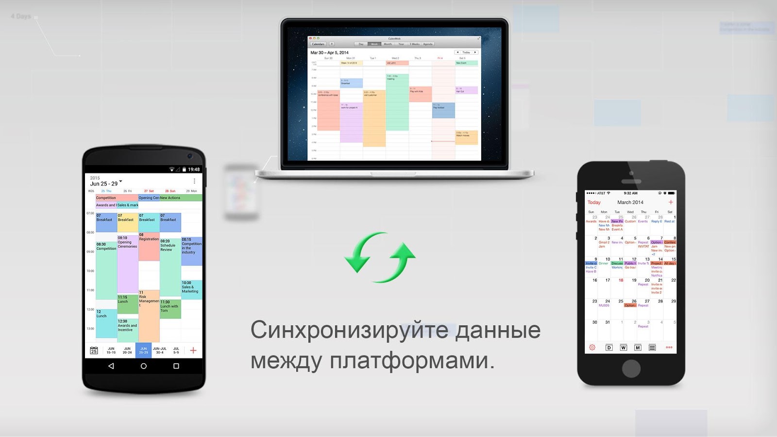 Tiny Calendar 1.6.4. Скриншот 6