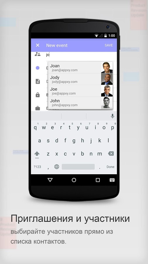 Tiny Calendar 1.6.4. Скриншот 8