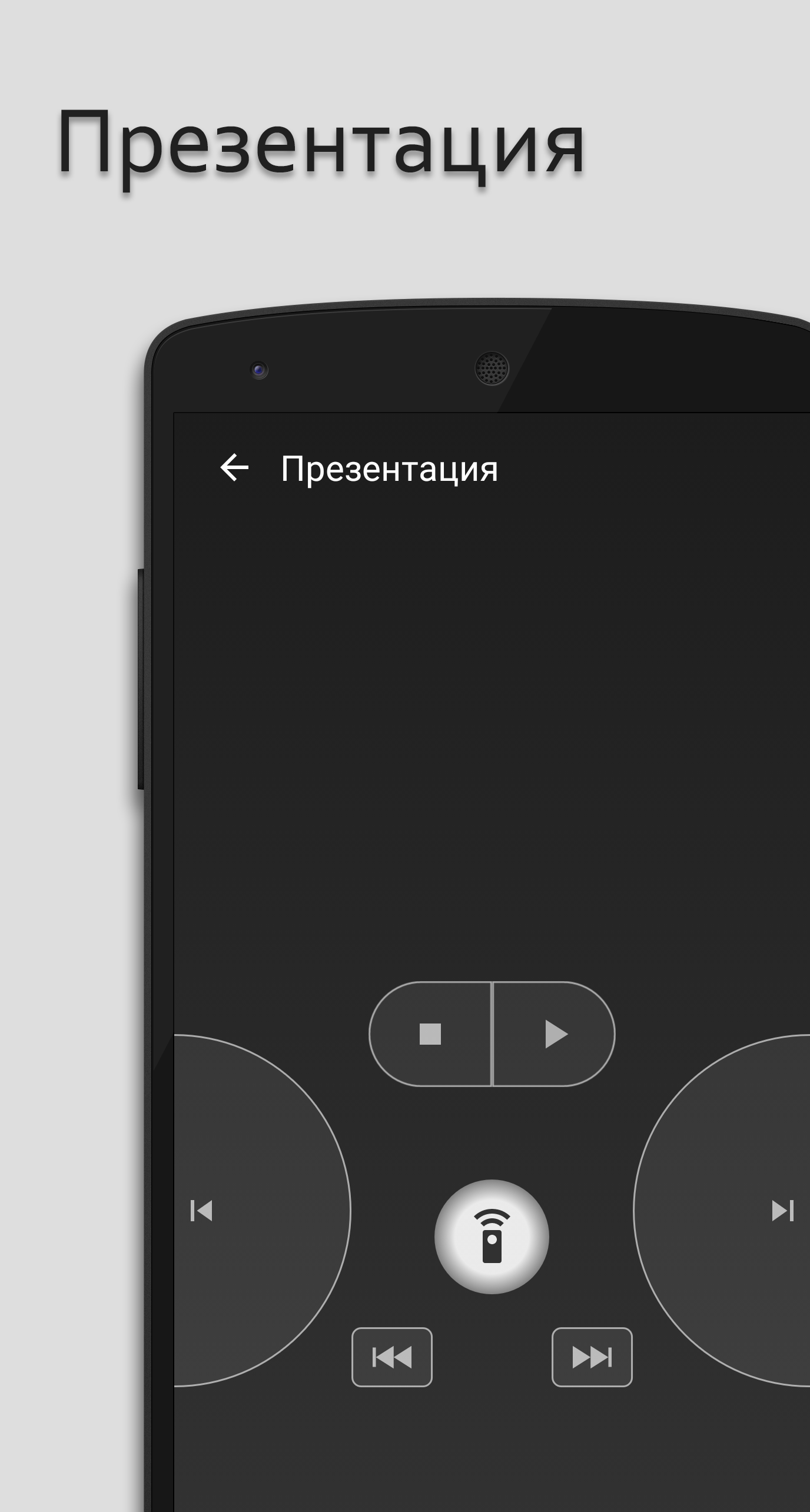 Remote PC 2.3.2. Скриншот 5