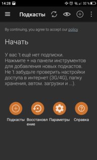 Топ-5 лучших приложений для прослушивания подкастов на Android