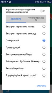Топ-5 лучших приложений для прослушивания подкастов на Android