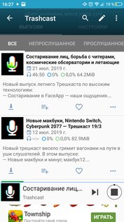 Топ-5 лучших приложений для прослушивания подкастов на Android