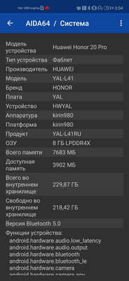 Обзор HONOR 20 Pro: 5 камер и завораживающий блеск