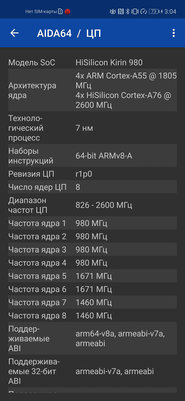 Обзор HONOR 20 Pro: 5 камер и завораживающий блеск